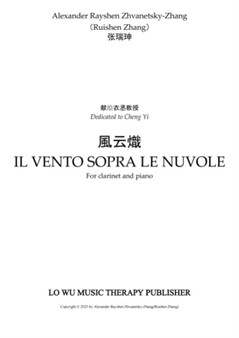 Il Vento Sopra Le Nuvole (Feng Yun Chi): for clarinet and piano